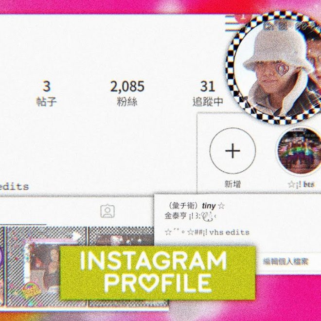 ¿Es posible saber cuántas personas visitan mi perfil en Instagram?